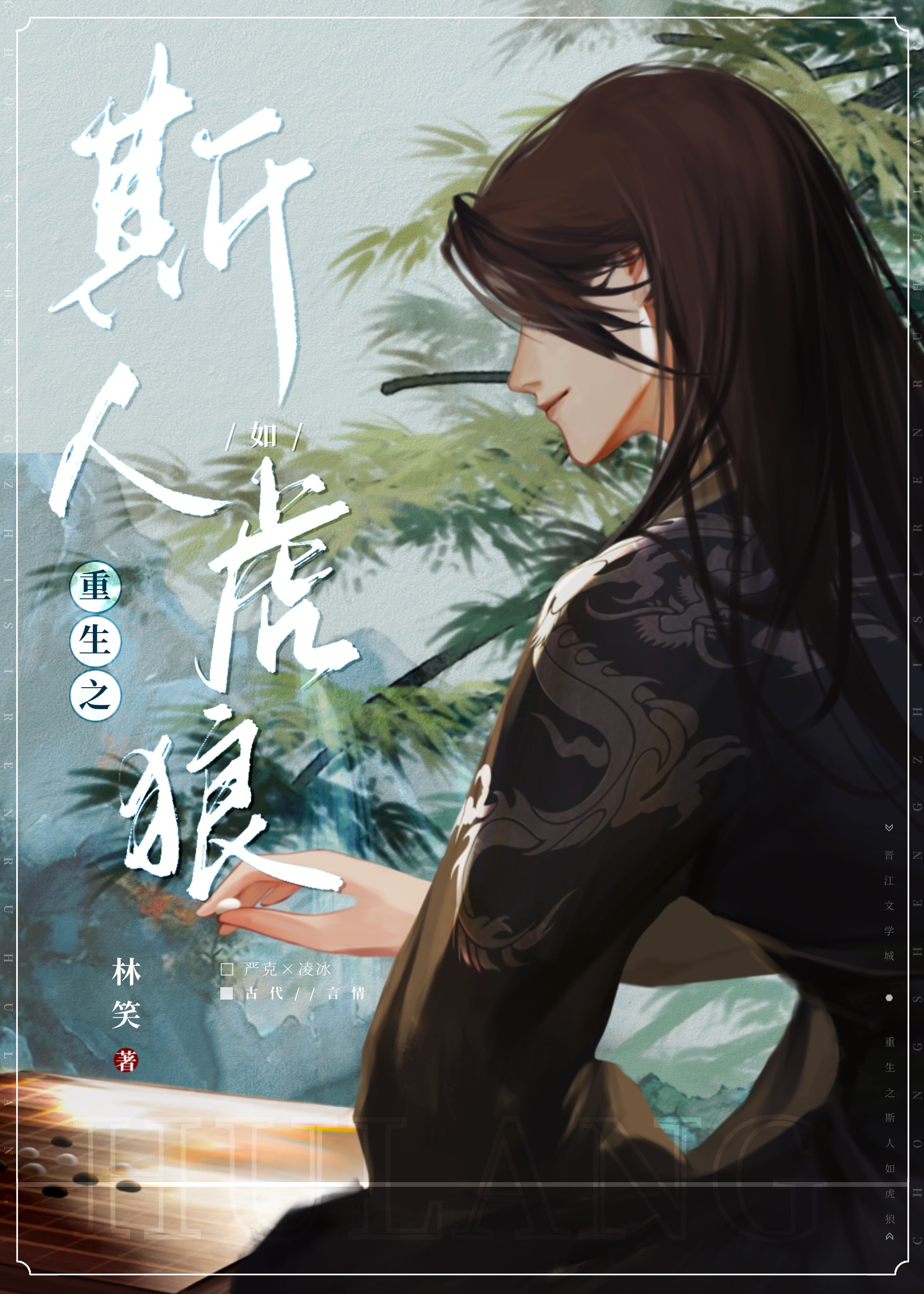 朕,不咬人