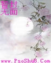 禁止离婚!陆律师蓄谋已久