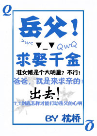 扮丑成功后,她成了总裁的白月光
