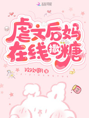 快穿警告:我一手养出了疯魔大佬